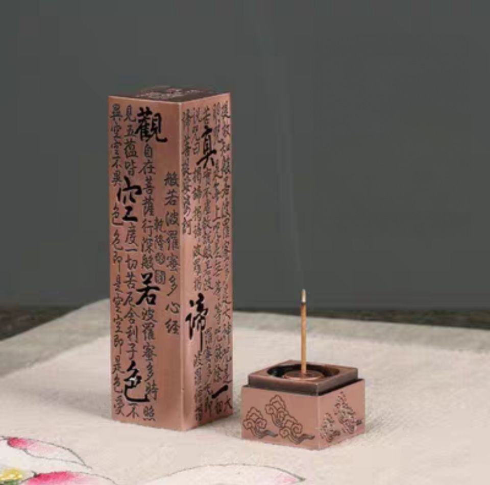 A Zen hollowed out standing incense burner and incense holder